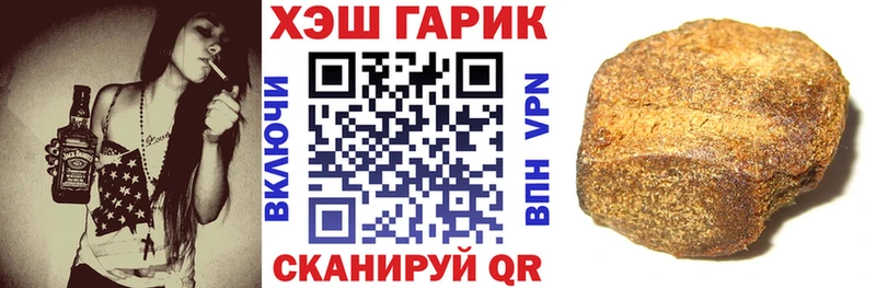 Где купить наркотики Алапаевск БУТИРАТ  Альфа ПВП  ГАШИШ  Конопля  Амфетамин 