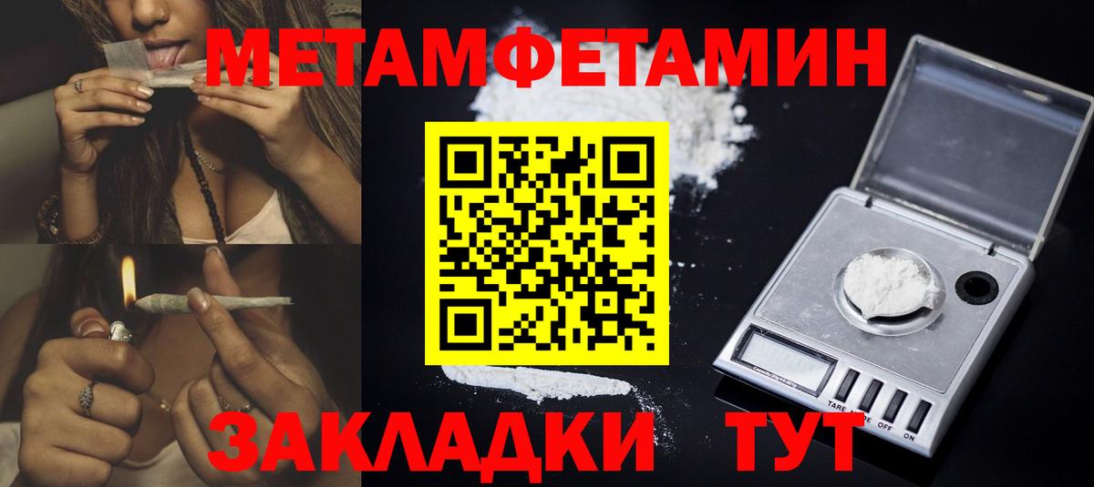 АМФЕТАМИН Розовый  Вход с VPN  АМФЕТАМИН  АМФЕТАМИН  Алапаевск 