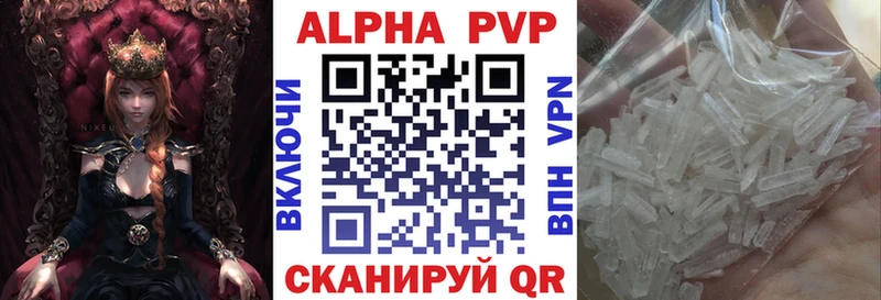 Alpha PVP Crystall  где купить наркоту  Алапаевск 