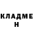 Cocaine FishScale Alexsandra Klymenko