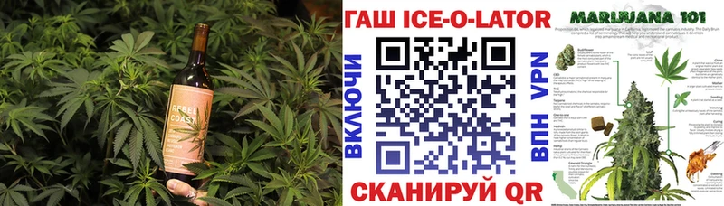 Печенье с ТГК марихуана  Алапаевск 