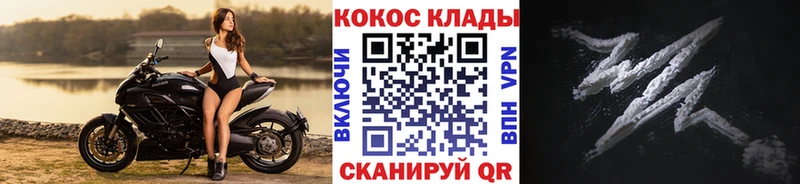 Кокаин 99% Алапаевск