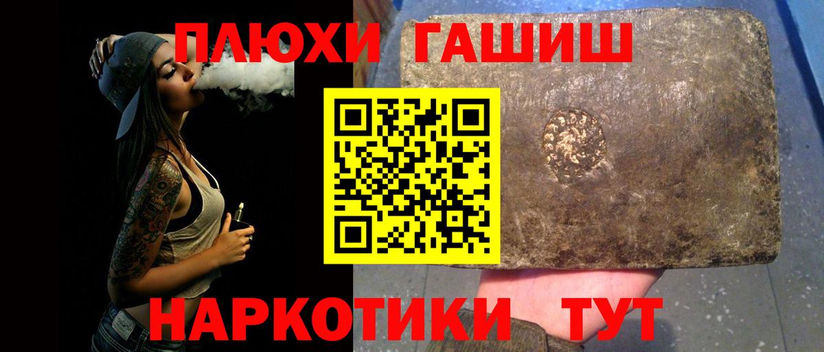 ГАШ AMNESIA HAZE Алапаевск