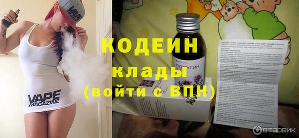 бошки Абаза