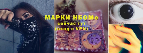 винт Абинск