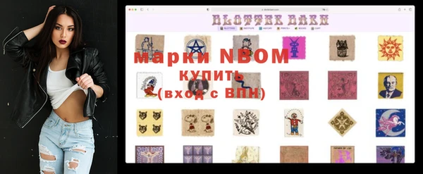 прущая мука Осинники