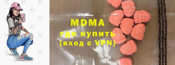 стаф Осташков