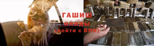 бошки Абаза