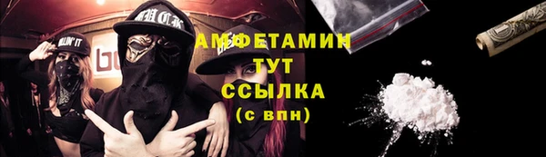 винт Абинск