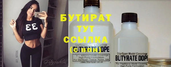амф Абдулино