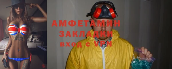 бошки Абаза