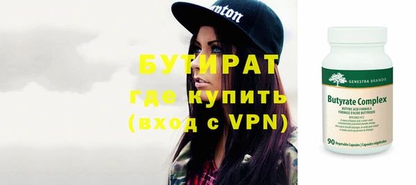 прущая мука Осинники