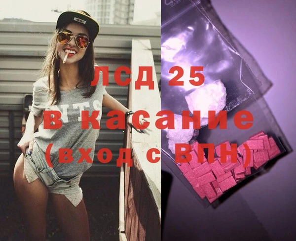 бошки Абаза