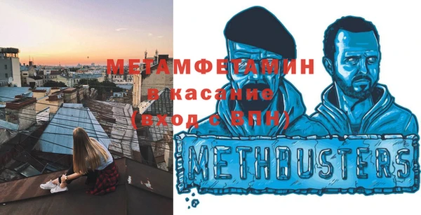 стаф Осташков