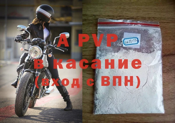 бошки Абаза