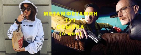 бошки Абаза