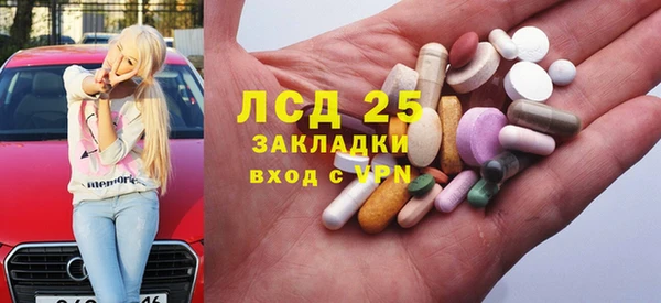 винт Абинск