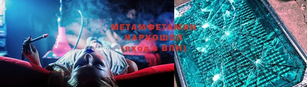 стаф Осташков