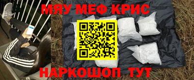 амфетамин Пенза