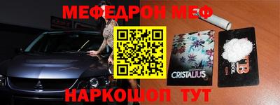 амф Первоуральск