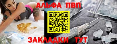 apvp Партизанск