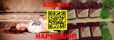 амфетамин Пенза