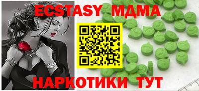 apvp Партизанск