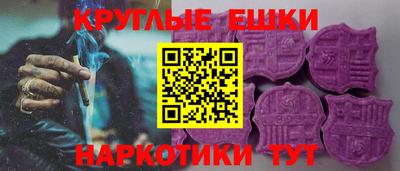 амфетамин Пенза