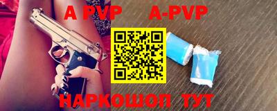 apvp Партизанск