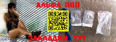 амфетамин Пенза
