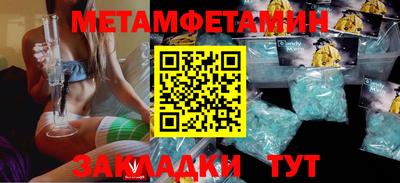 амф Первоуральск