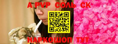 амф Первоуральск