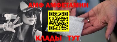 амф Первоуральск