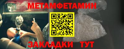 амфетамин Пенза