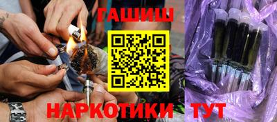 амфетамин Пенза