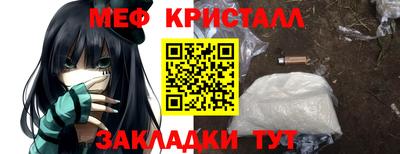 амфетамин Пенза