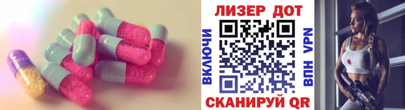 ЛСД экстази кислота  ссылка на мегу ONION  Алапаевск 