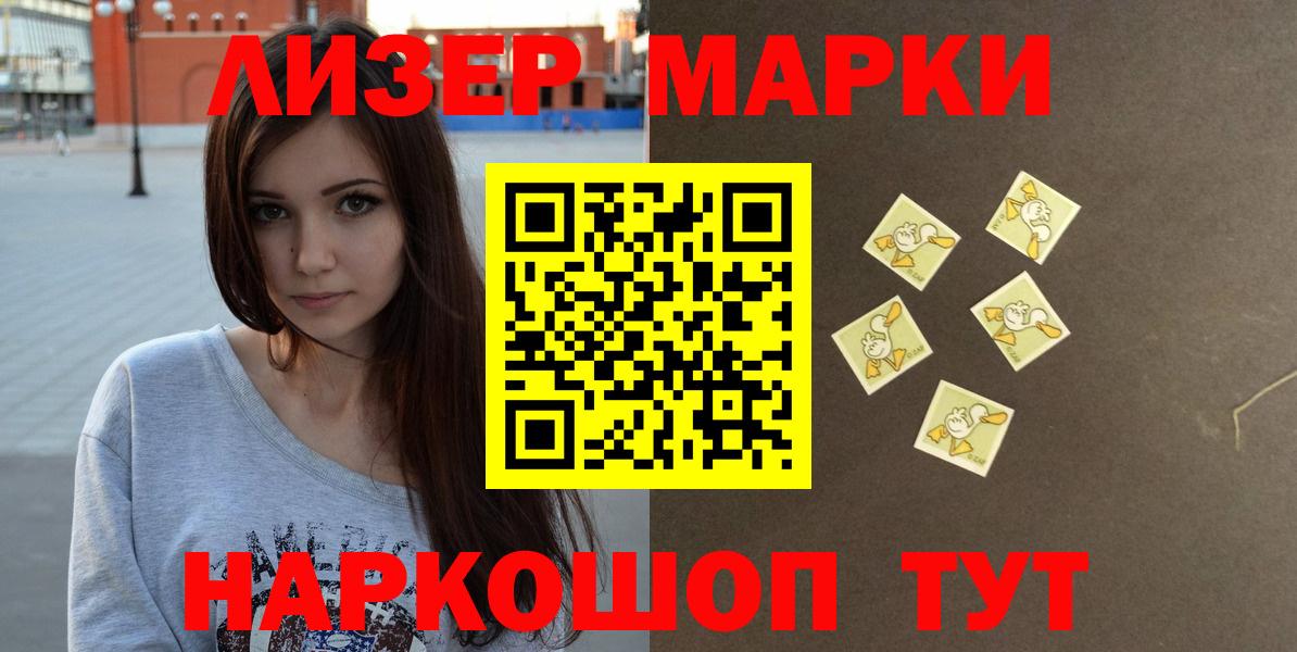 ЛСД экстази ecstasy  Вход с VPN  Алапаевск  Лсд 25 экстази кислота 