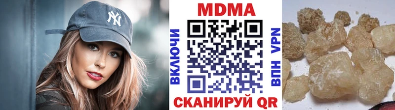 kraken как войти  Алапаевск  MDMA молли  купить  