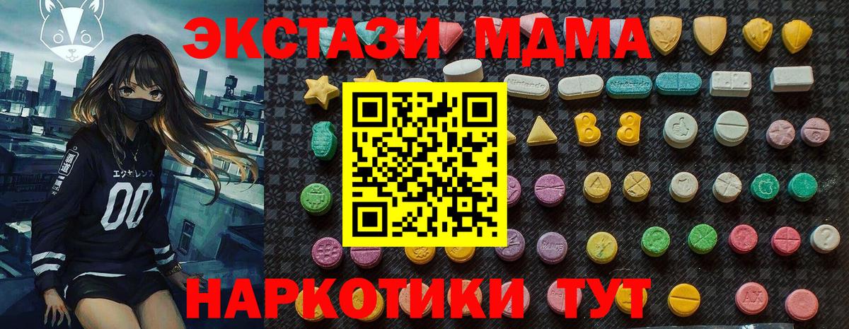 MDMA VHQ Алапаевск