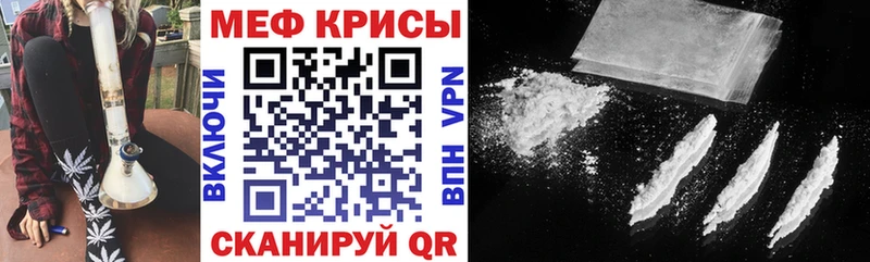 это как зайти Алапаевск Мефедрон VHQ