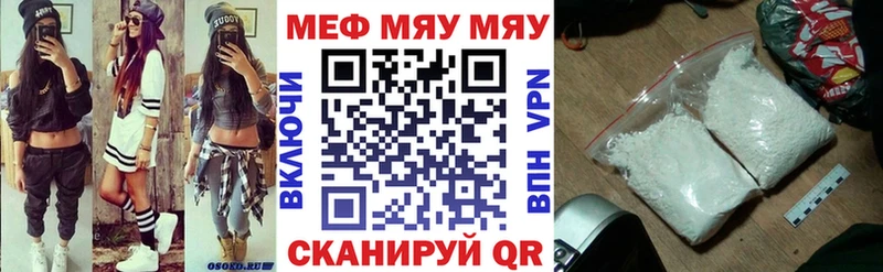 Мефедрон  Алапаевск