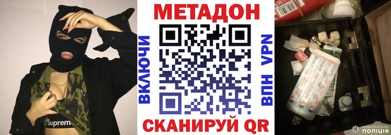 hydra как войти  Алапаевск  Метадон methadone 