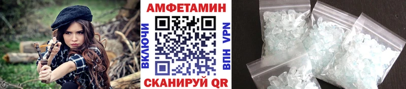 МЕТАМФЕТАМИН Декстрометамфетамин 99.9%  OMG зеркало  Алапаевск 