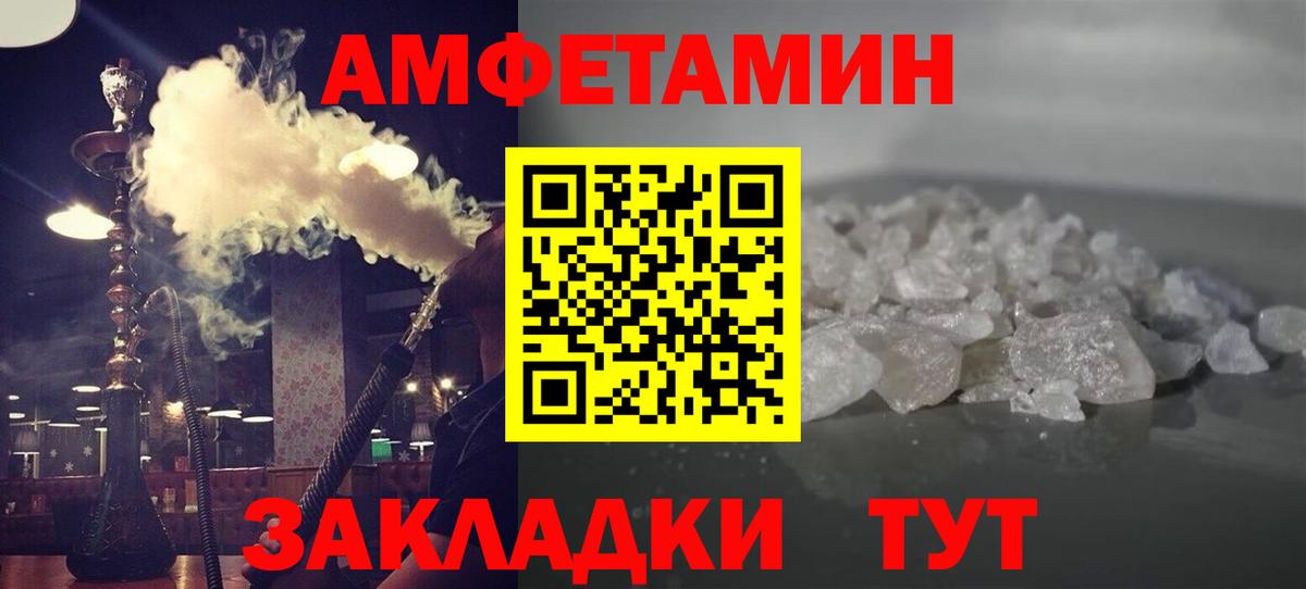 Метамфетамин витя Алапаевск
