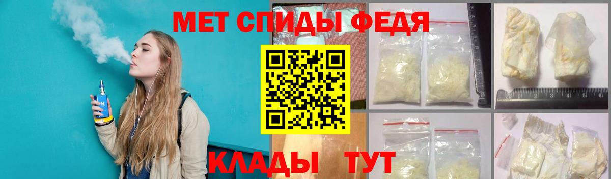 Алапаевск  Метамфетамин кристалл  Вход с VPN 
