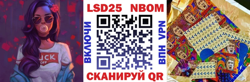это Telegram  Алапаевск  Марки NBOMe 1,5мг  купить  