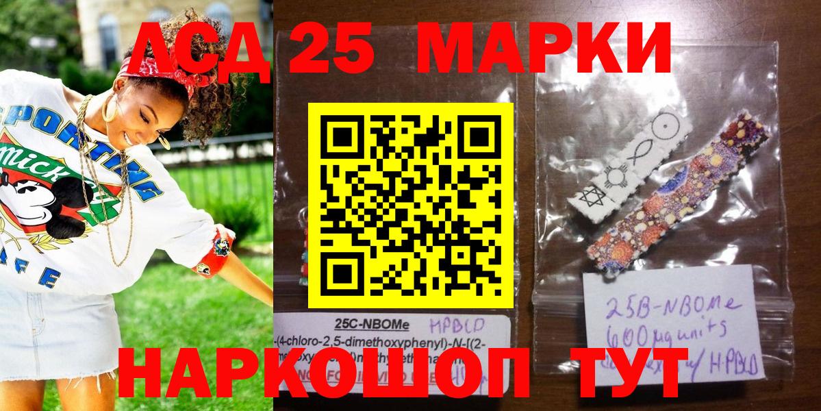 Марки N-bome  Марки NBOMe 1500мкг  Марки NBOMe 1500мкг  Вход с VPN  Алапаевск 