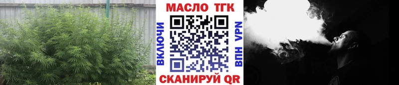 купить наркотик  Алапаевск  Дистиллят ТГК вейп с тгк 