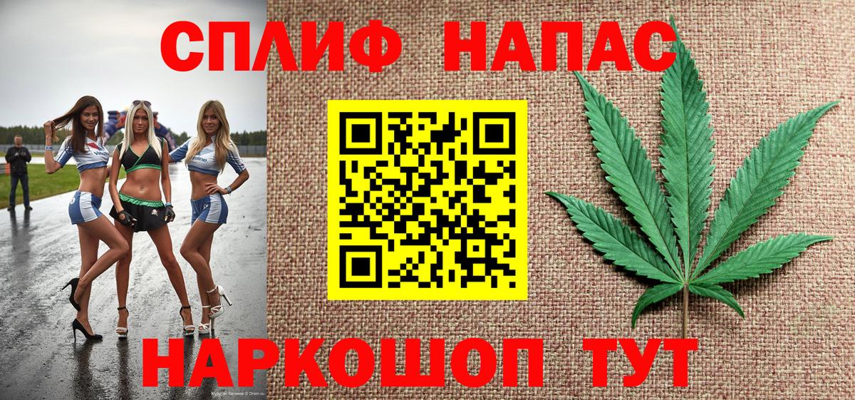 Каннабис OG Kush Алапаевск